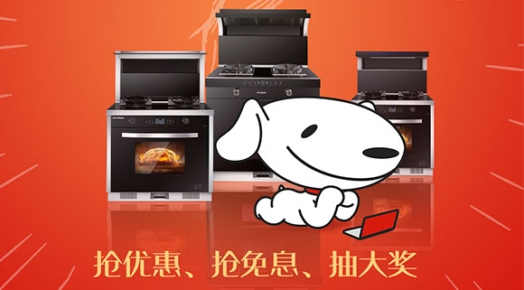 2021京東年貨節(jié)開始了！十大品牌科恩電器太火爆了！