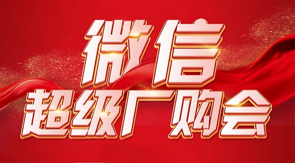 總部操盤賦能終端，“百團(tuán)大戰(zhàn)”即將上演！